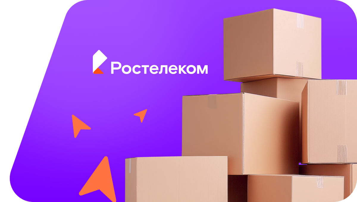 Переезд в новую квартирув&nbsp;посёлок Онежский (Республика Карелия)